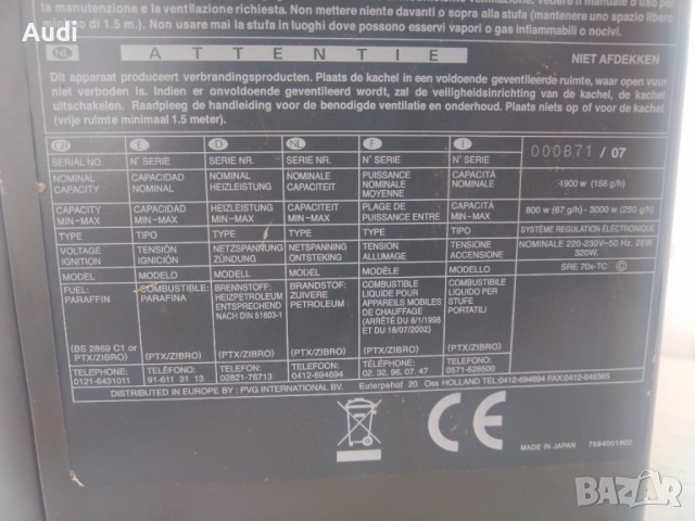 ZIBRO отоплителна печка на течна газ, течен парафин, керосин  Мощност от 800W до 3000W  Made in JAPA, снимка 5 - Отоплителни печки - 53980287