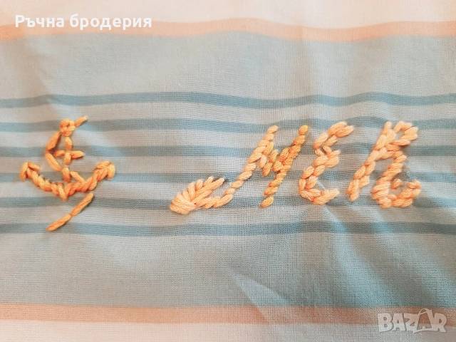 Позлатена ръчна бродерия с морски мотиви (калъфка), снимка 11 - Възглавници - 55165416