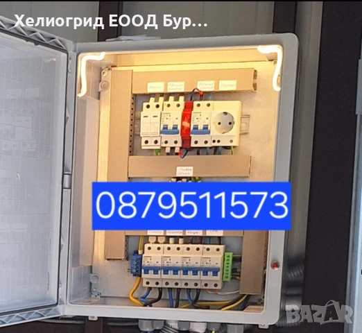 Предлагам изработка и монтаж на AC/DC табла за ФЕЦ обекти – Търся сътрудничество, снимка 2 - Други услуги - 54241686