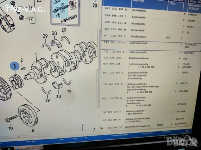 049105263C**NEU**VAG**Ангренажно колело за колянов вал**VW**AUDI** 1,6 1,8 2,0 **, снимка 4 - Части - 55310696