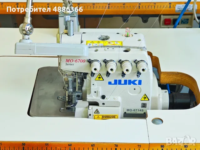 Продавам четири конечен оверлог JUKI MO 6714 S