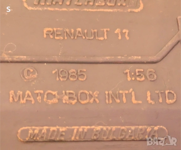 Стари играчки - мачбокс , снимка 6 - Колекции - 54029083