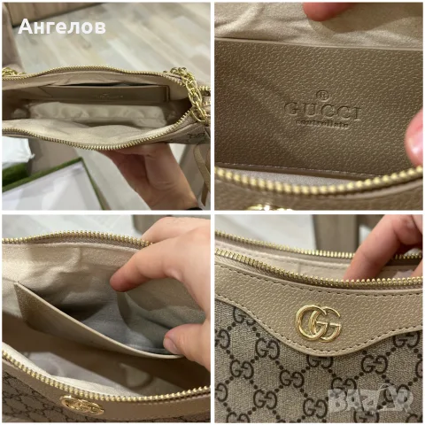 Gucci Ophidia GG Mini Bag – Нова с кутия , снимка 2 - Чанти - 55339971