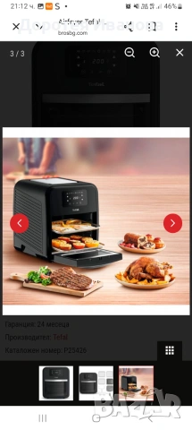 Airfryer Tefal FW501815 Easy Fry Oven Grill XXL, снимка 3 - Фритюрници - 55148945