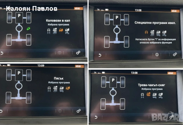 Land Rover Discovery Sport 2016, снимка 13 - Автомобили и джипове - 54619448