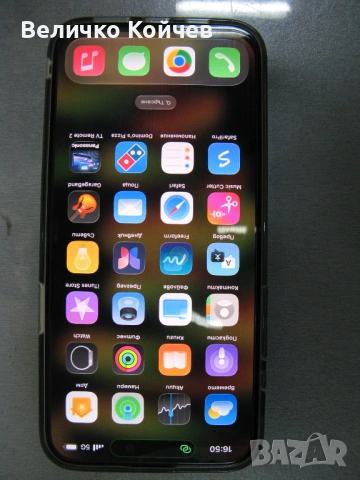 Iphone 15 Pro Max 256Gb!