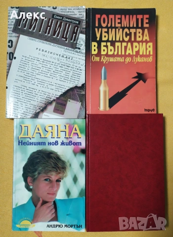 Книги по 4 €