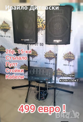 Система с 15-ки.