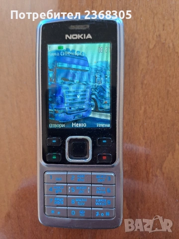 Nokia 6300, снимка 2 - Nokia - 54711311