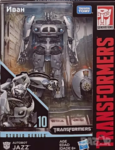 Трансформърс филмова поредица: Автоботи и Максимали/ Transformers. Нови и запечатани !, снимка 7 - Колекции - 47187391