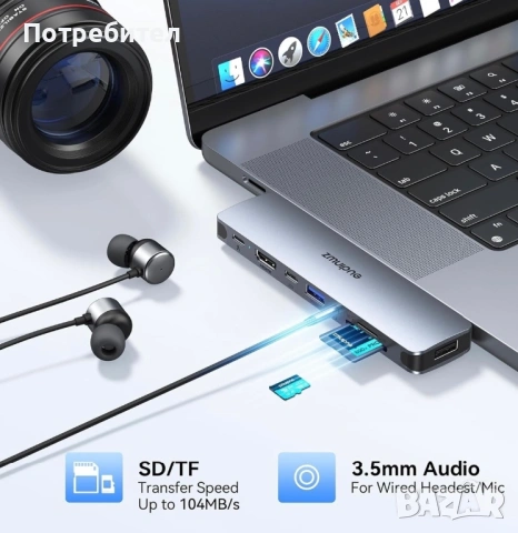 USB C Адаптер Хъб 8 в 1 HDMI 4K SD/ TF Карта MacBook  , снимка 7 - Кабели и адаптери - 54906087