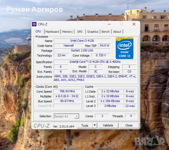 HP ProDesk 600 G1 SFF - Intel Core i3 4130 3.40GHz, 8GB RAM, 500GB HDD, снимка 7 - Работни компютри - 55691970