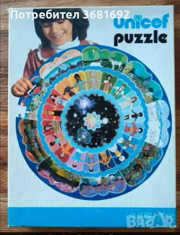 Пъзел Уницеф UNICEF, снимка 2 - Пъзели - 54226365
