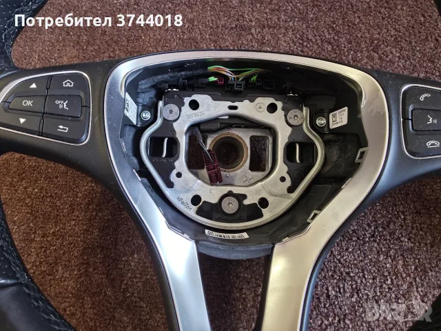 Волан Mercedes W205 W213 W247 W177 W166 W117 комплект с бега, снимка 2 - Части - 55355372
