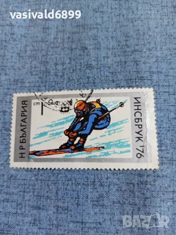 Лот от 5 марки НРБ , снимка 10 - Филателия - 55408352