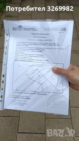 Продава се дворно място в село ситово област силистра с ток и вода близо до главен път , снимка 3 - Други - 55593111