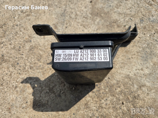 A2129003300 / A2129016102 Дистроник предна броня OEM MERCEDES W212 E 350 CDI 4MATIC OM642 2011, снимка 2 - Части - 54564138