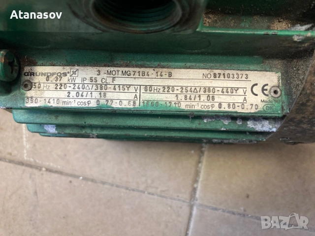 Трифазен електродвигател 0,37KW 1500об/мин