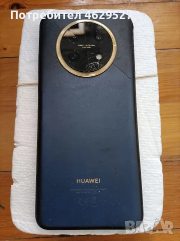 Huawei Nova Y91 - за части 