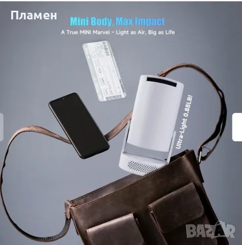 Преносим мултимедиен проектор Pro - 4K, Android 11, Wi-Fi, Bluetooth 5.4 - MAGCUBIC HY300 PRO PLUS, снимка 14 - Плейъри, домашно кино, прожектори - 55485072