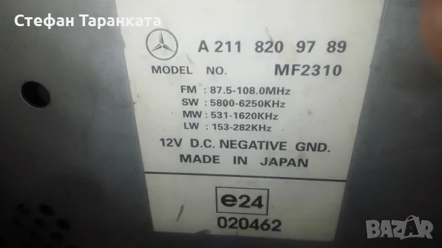 CD player в незнайно състояние , снимка 2 - Други - 55434477