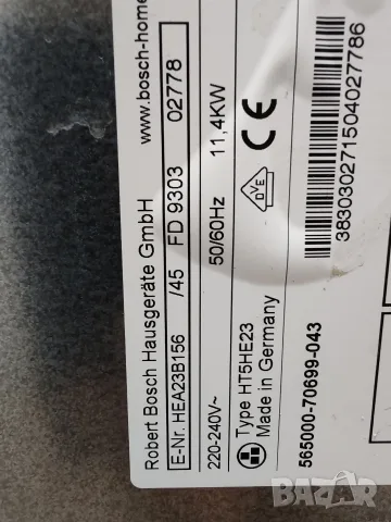 Като нова иноксова печка за вграждане Бош Bosch Made in Germany 2 години гаранция! , снимка 9 - Печки, фурни - 55306144