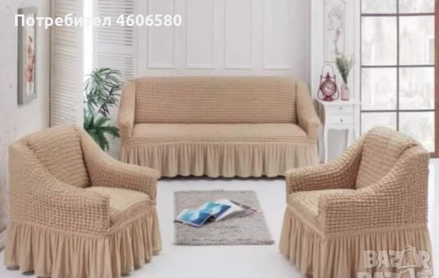 🛋️✨ ЕЛАСТИЧНИ КАЛЪФИ ЗА ХОЛОВИ ГАРНИТУРИ ✨🛋️, снимка 4 - Други - 55035943