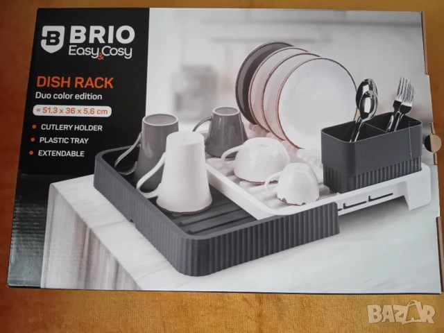 Чисто нов сушилник за съдове BRIO