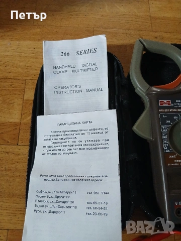 Клещи мултицет нови , снимка 16 - Други инструменти - 54069446