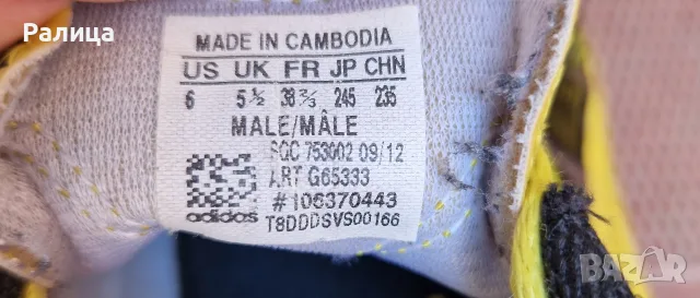 Детски футболни обувки Adidas F10, снимка 4 - Спортни обувки - 55477063