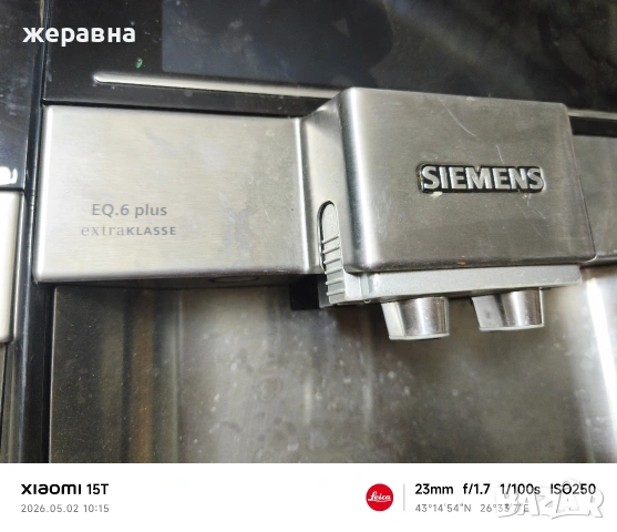 Siemens EQ6 series Платка -Дисплей
