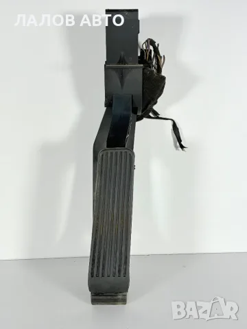 Педал за газта Мерцедес Ц Класа W203 (00-07г) Pedal Mercedes C-class W203 ОЕМ: A2033000104