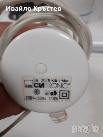 Продавам пасатор