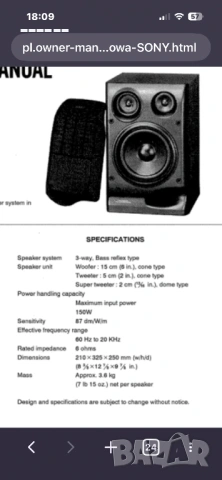 Тонколони sony ss h790, снимка 7 - Тонколони - 54321141