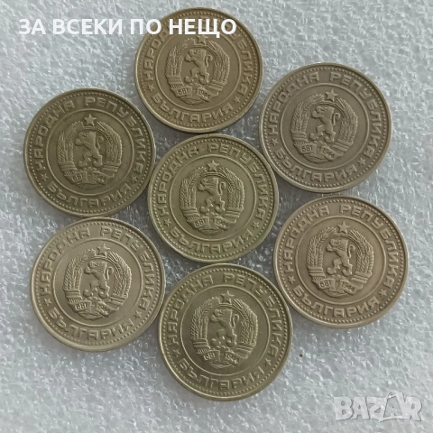 50 СТОТИНКИ 1962, 1974, 1989, 1990 / 20 СТОТИНКИ 1990 / 10 ЛЕВА 1930, снимка 10 - Нумизматика и бонистика - 42562876