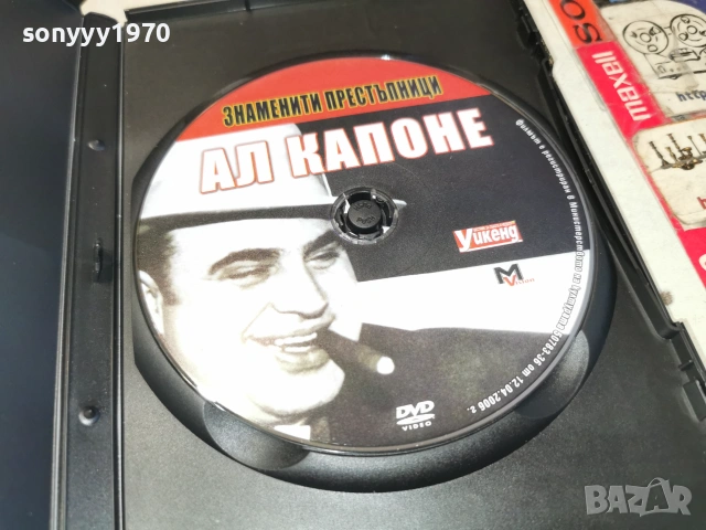 АЛ КАПОНЕ ДВД 1906261031L1, снимка 4 - DVD филми - 54966572