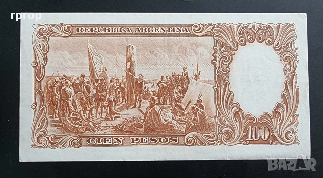 Аржентина. 10, 50 и 100 песо. 1962 г.  Може и поотделно., снимка 7 - Нумизматика и бонистика - 51829303