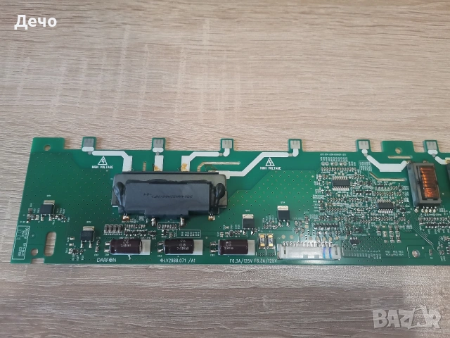 INVERTER BOARD - V298 - 5XX, снимка 6 - Части и Платки - 55192414