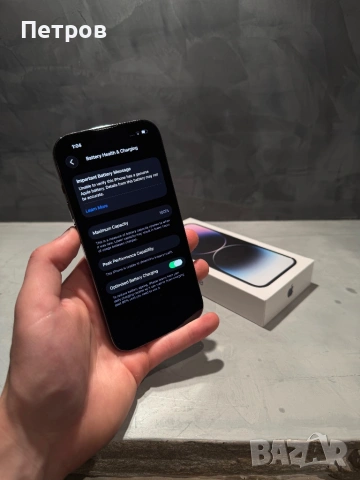 КАТО ЧИСТО НОВ Iphone 14 Pro 256 GB Deep Purple , снимка 9 - Apple iPhone - 54465648