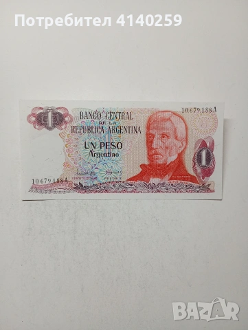 АРЖЕНТИНА БАНКНОТИ , снимка 2 - Нумизматика и бонистика - 54500045