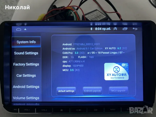 Андроид мултимедия 9 инча за Volkswagen, снимка 4 - Аксесоари и консумативи - 55480700