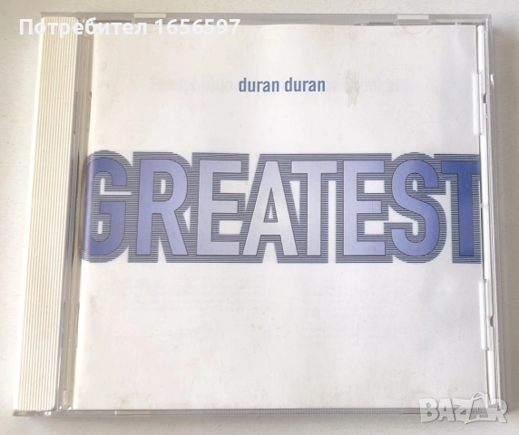 Duran Duran, Level 42, Men at Work, Frankie Goes to Hollywood