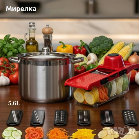 Професионална тенджера + ПОДАРЪК !