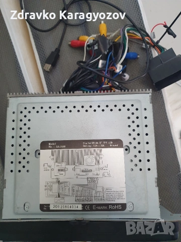 медия много запазена 