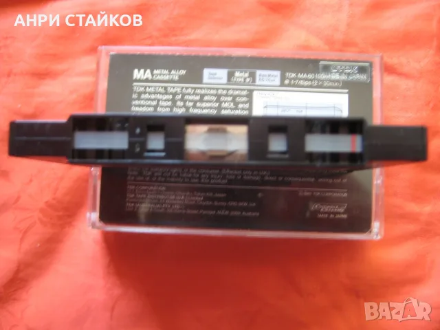 Продавам TDK MA-XG90 Metal и TDK metal bias MA60 Made in JAPAN, снимка 13 - Аудио касети - 55525918