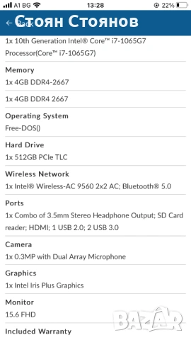 Lenovo IdeaPad 3 i7 / 12GB RAM / 512GB SSD – Бърз и надежден!, снимка 11 - Лаптопи за работа - 53959724