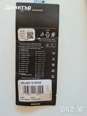 Чисто нови гети калци Adidas в черен цвят, снимка 4 - Футбол - 55005855