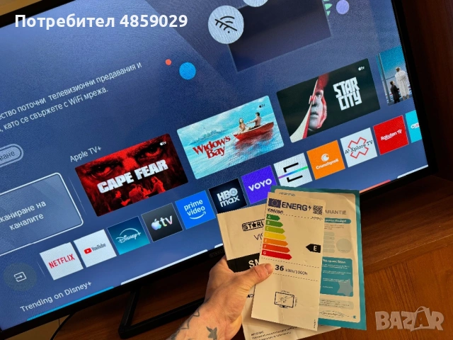 Телевизор 40 инча Smart TV използван, снимка 2 - Телевизори - 54934585