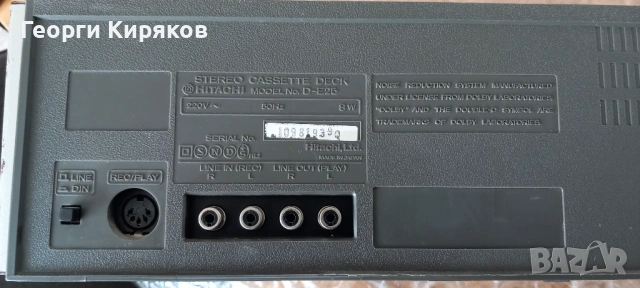 Hitachi D-E25, снимка 6 - Декове - 54347446