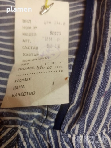 продавам летни рокли. , снимка 3 - Панталони - 54874270